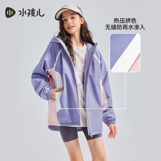 水孩儿童装2024秋季新款女童风衣男童外套中大童三防防风薄绒保暖 商品图3