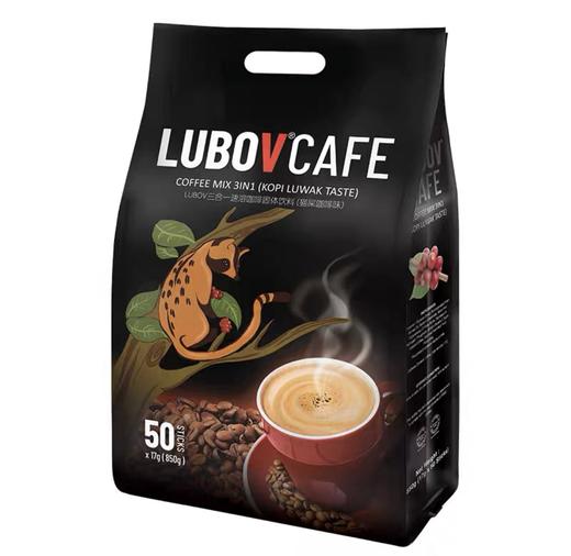 马来西亚LUBOV琉鲍菲三合一速溶咖啡850g(猫屎咖啡味）50小包IH Q0 商品图0