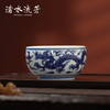 渚水流芳青花云龙纹大圆杯（缺货） 商品缩略图0