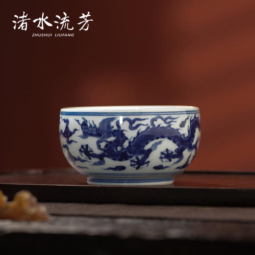 渚水流芳青花云龙纹大圆杯（缺货） 商品图0
