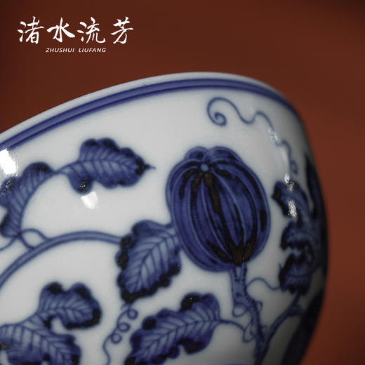 渚水流芳青花西瓜纹茶碗（缺货） 商品图4