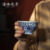 渚水流芳青花缠枝莲花卉纹压手杯（缺货） 商品缩略图2