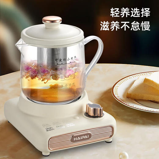 【小家电】海牌HP-Y39C多功能养生杯 白色 HF 商品图0