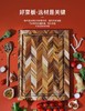 美国TEAKHAUS优胜美地系列长方形加厚柚木菜板带导流槽-中号 商品缩略图1
