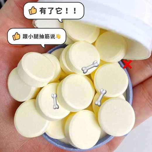 英贝健 牛初乳片4瓶 D30852 商品图5