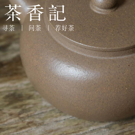 茶香记 老段泥平盖水平紫砂壶 经典壶型 古朴典雅 简约实用 沉稳耐看 商品图2
