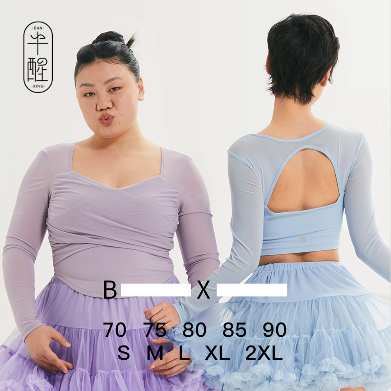 半醒芭比防晒衣高级感瑜伽服带胸垫女修身显瘦速干运动网纱透气美背舞蹈健身美背衣