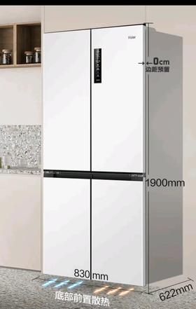 海尔/冰箱/BCD-500WGHTD49W9U1