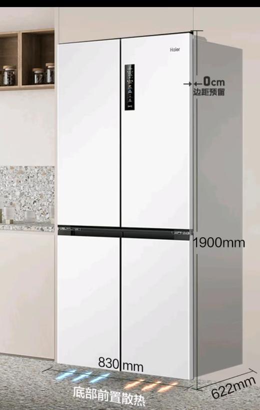 海尔/冰箱/BCD-500WGHTD49W9U1 商品图0