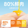 宠王府｜鲜肉低温烘焙猫粮鲜焙大师高端无谷低敏高蛋白幼猫成猫通用 商品缩略图1