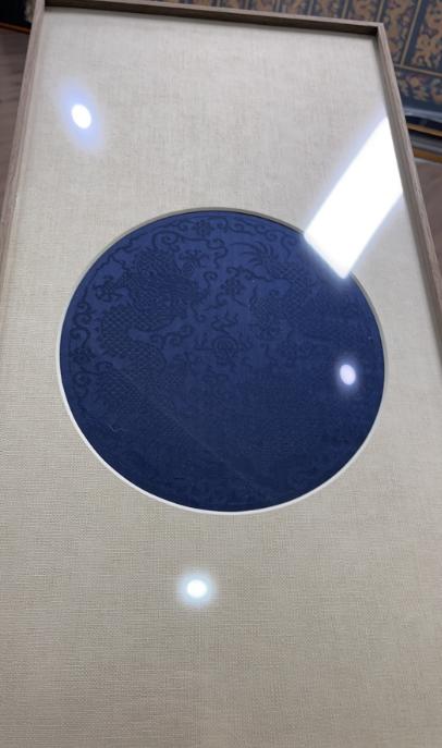清代 石青缎地升降龙团花 商品图0