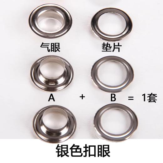 积分-手动打扣钳（子母扣各配1包） 商品图2