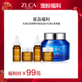 夏日美白SPA，让肌肤焕发光彩，轻松告别暗沉