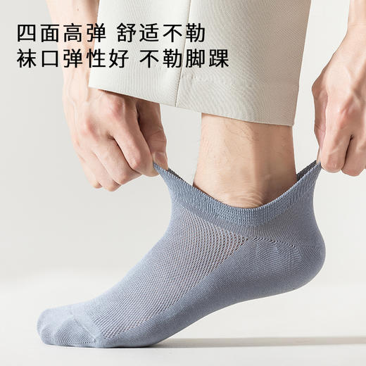 半醒袜子男薄款男士短袜纯棉防臭吸汗抗菌船袜运动男生短筒袜 商品图4