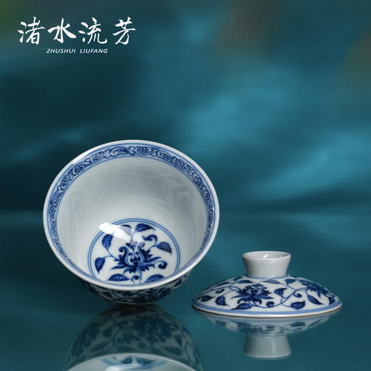 渚水流芳青花缠枝宝相花纹双才盖碗（缺货） 商品图1
