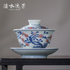 渚水流芳青花釉里红桃竹盖碗（缺货） 商品缩略图0