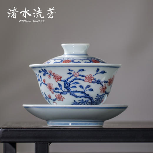 渚水流芳青花釉里红桃竹盖碗（缺货） 商品图0