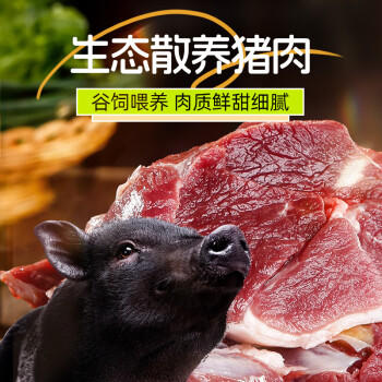 源之香火山石烤肠800g 台湾烤肠肉肠纯猪肉早餐肠热狗肠香肠 烧烤食材 商品图3