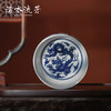 渚水流芳青花云龙纹大圆杯（缺货） 商品缩略图2