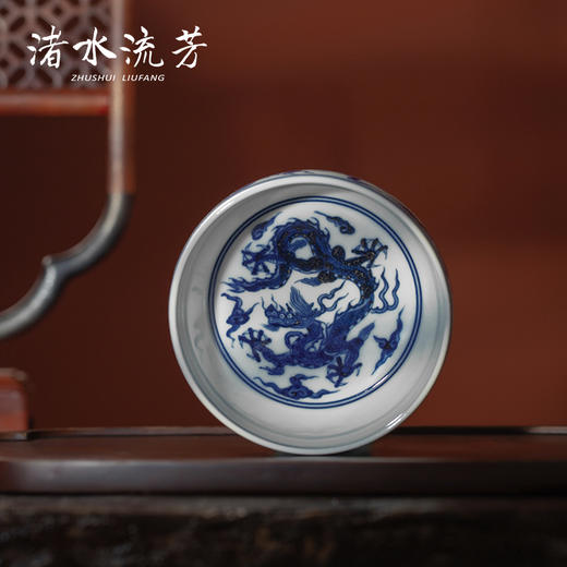 渚水流芳青花云龙纹大圆杯（缺货） 商品图2