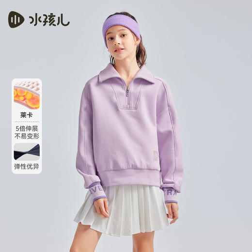 水孩儿童装2024秋季女童卫衣中大童上衣运动时尚百搭宽松休闲弹性 商品图1