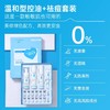 透真 控油清颜双爽肤水150ml*2 商品缩略图0