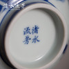 渚水流芳青花松竹梅盖碗（缺货） 商品缩略图3
