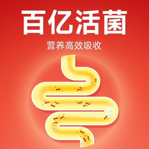 宠王府｜红门宴4.0鲜肉零肉粉猫粮酶解养胃成幼猫通用 商品图3