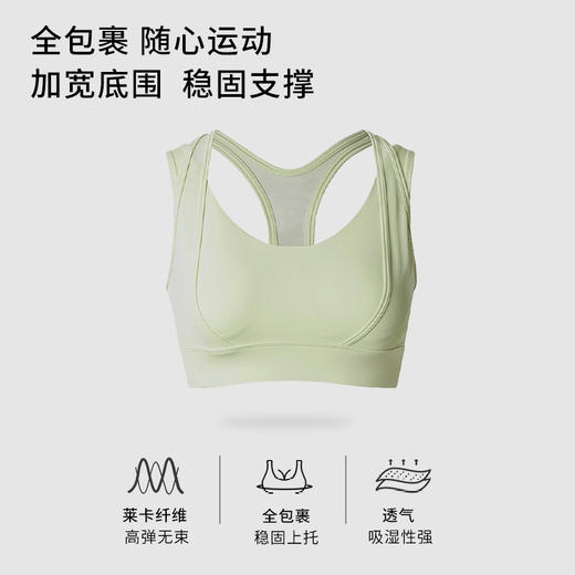 半醒power girl运动文胸04 防震防下垂美背健身瑜伽上托 B0072 商品图3