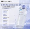 可复美补水保湿爽肤水500ml  3.0版 商品缩略图1