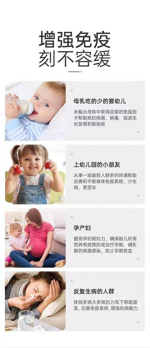 二店7m Caring Hearts 乳铁蛋白 1罐30条 商品图6