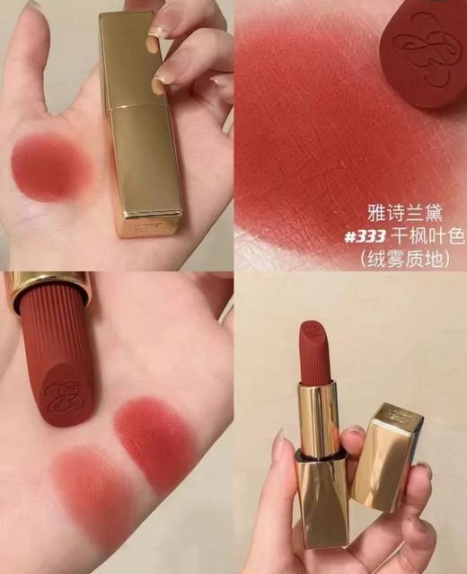 雅诗兰黛小金管333# 商品图0