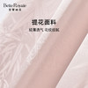 皇家丽美高品质长袖薄款翻领开衫家居服质感高级女士睡衣套装JJT90076 商品缩略图4