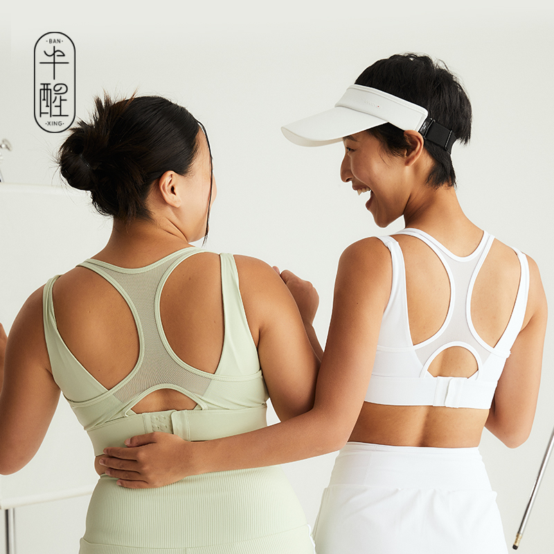 半醒power girl运动文胸04 防震防下垂美背健身瑜伽上托 B0072
