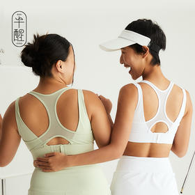 半醒power girl运动文胸04 防震防下垂美背健身瑜伽上托 B0072