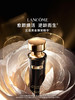 LANCOME兰蔻  全新黑金臻宠精华乳 商品缩略图0