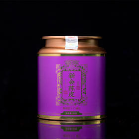 广诚行2014年陈皮50g