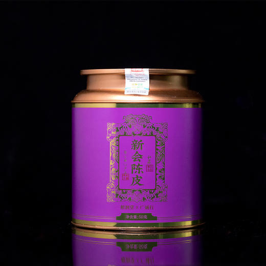 广诚行2014年陈皮50g 商品图0