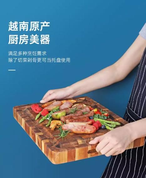 美国TEAKHAUS哥伦比亚系列长方形加厚柚木菜板带导流槽-大号 商品图4