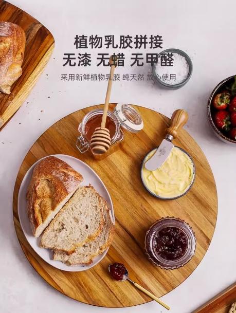 美国TEAKHAUS阿拉斯加系列正方形柚木菜板-中号 商品图4