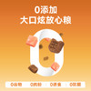 宠王府｜鲜肉低温烘焙猫粮鲜焙大师高端无谷低敏高蛋白幼猫成猫通用 商品缩略图8