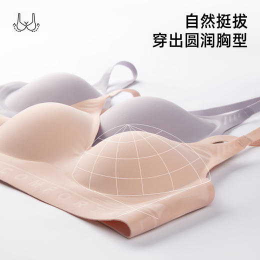 【无痕内衣多款可选】熳洁儿 百搭舒适承托光面文胸水滴杯果冻胶固定杯ABC杯可穿24261519/24261515/23761516/23261526 商品图4