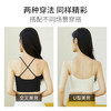 【69买一送一内外穿搭无痕美背】可调节高弹细肩带 U型交叉随心换 一片式无痕大美背 商品缩略图2