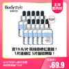 【8.11王炸割肉价】AHCB5Pro修红面膜玻尿酸面膜*10片 商品缩略图0