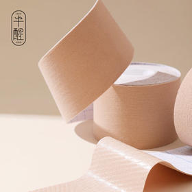 半醒绷带乳头贴上托轻薄乳贴无痕隐形胸贴女婚纱吊带用凸点防走光