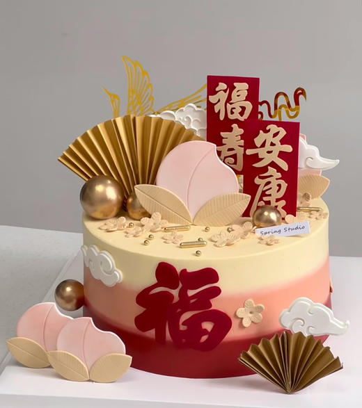 福寿安康长辈爷爷蛋糕奶奶 商品图0