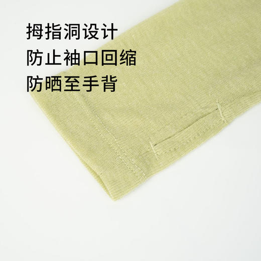 半醒芭比防晒衣长袖螺纹针织瑜伽罩衫轻薄透气速干运动披肩防晒衣 商品图3