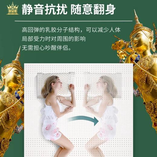 【真正乳胶 不退货】正品泰国皇家乳胶床垫 学生宿舍乳胶床垫 床人床席梦思乳胶垫 0.9-2米床全尺寸 商品图1