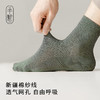 半醒袜男士新疆棉网孔透气长筒袜子 纯棉防臭吸汗透气 W0005 商品缩略图0