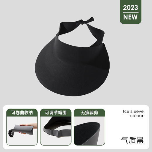 【2024新款防晒帽】女款防紫外线空顶大帽檐遮阳帽无痕太阳帽 男可折叠 商品图5